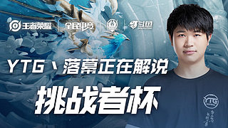 罚球差距罕