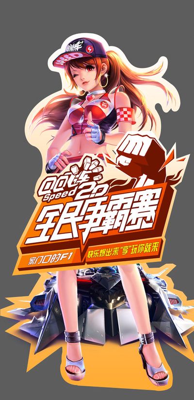 前所未有的