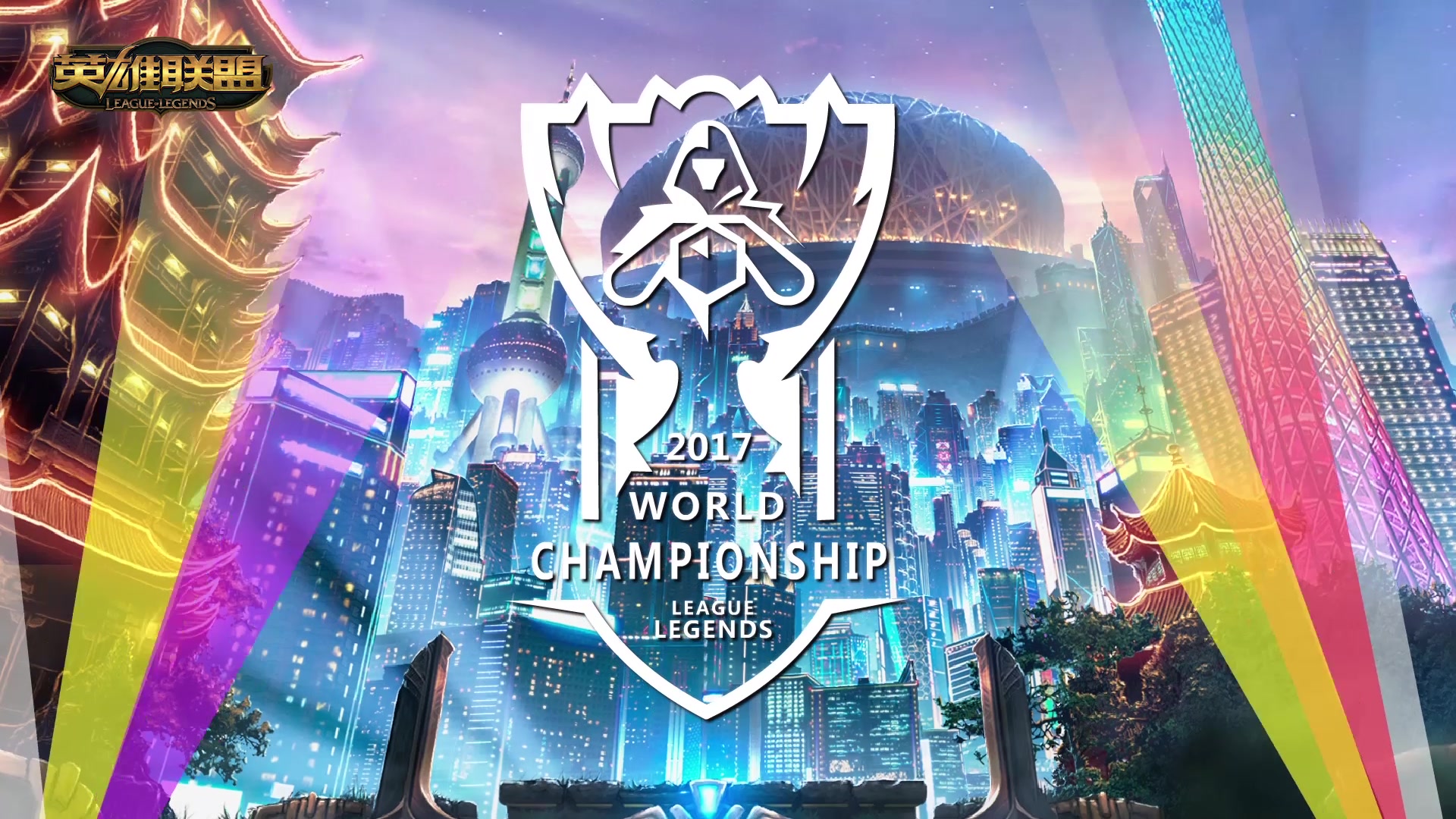 的斗志和不 的斗志和不