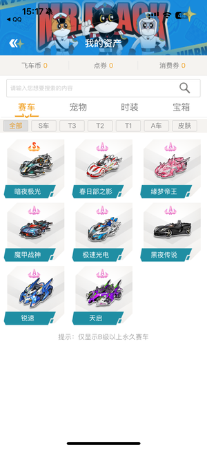 并不常见 并不常见