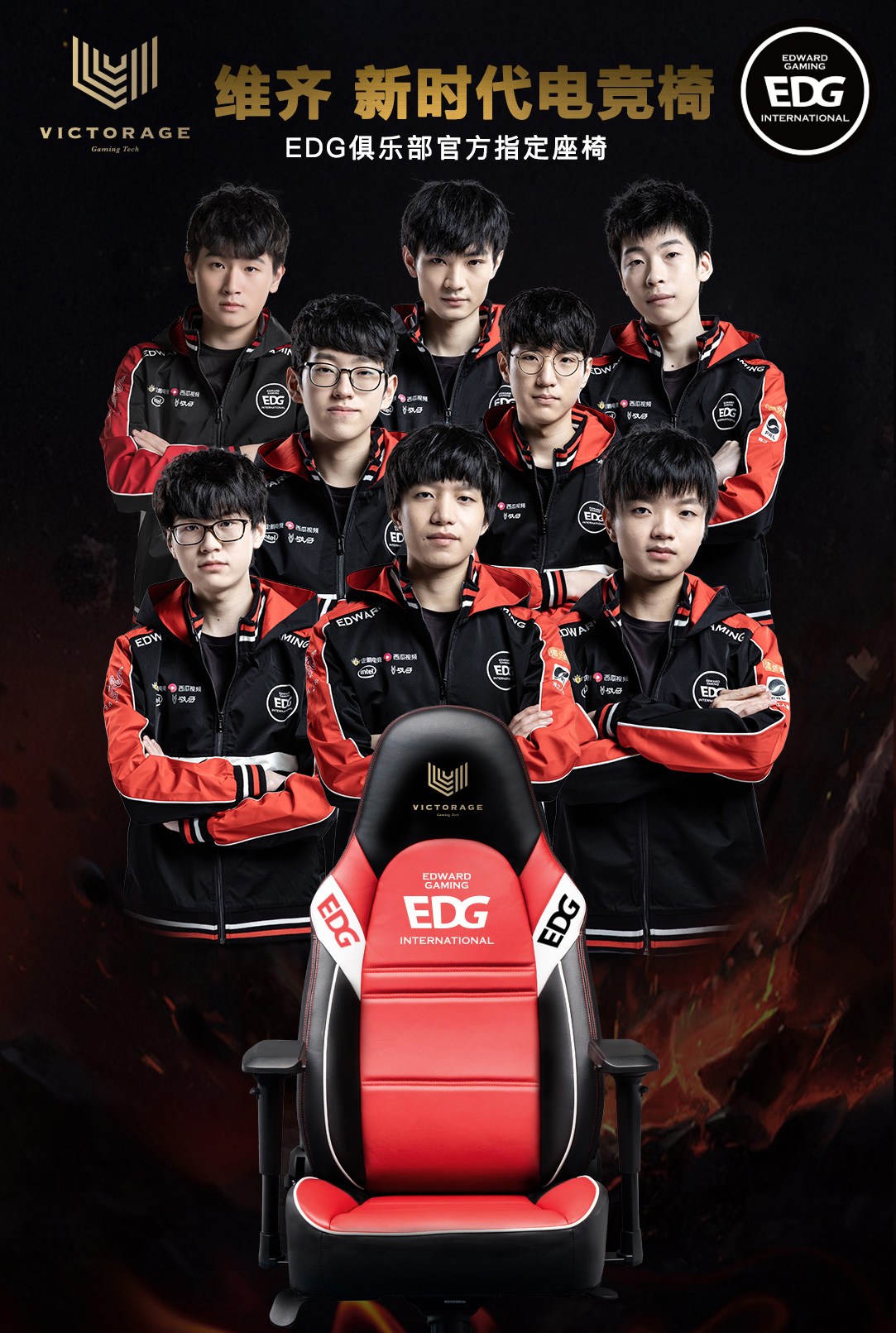 阵容非常满 阵容非常满