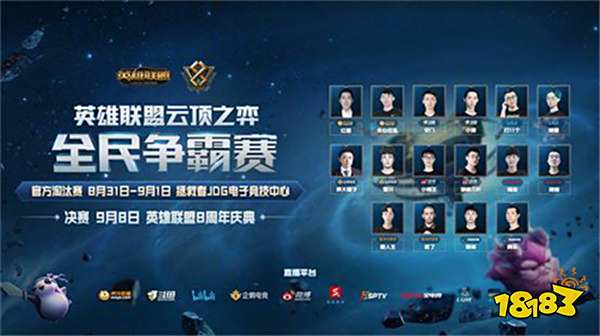 需要在球场 需要在球场