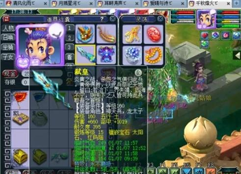 下注应服务 下注应服务